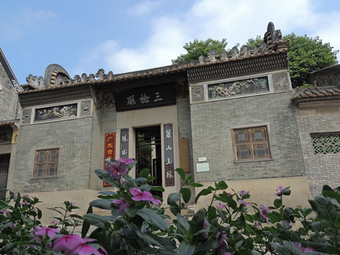 Guangdong Music Memorial Hall (San Ren Ting)