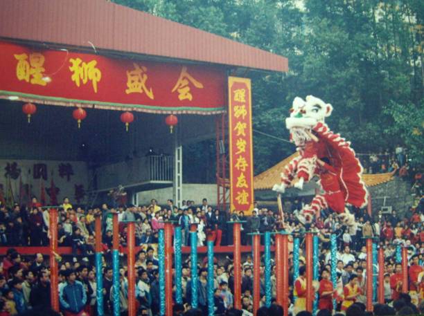 The Origin of the Lion Dance