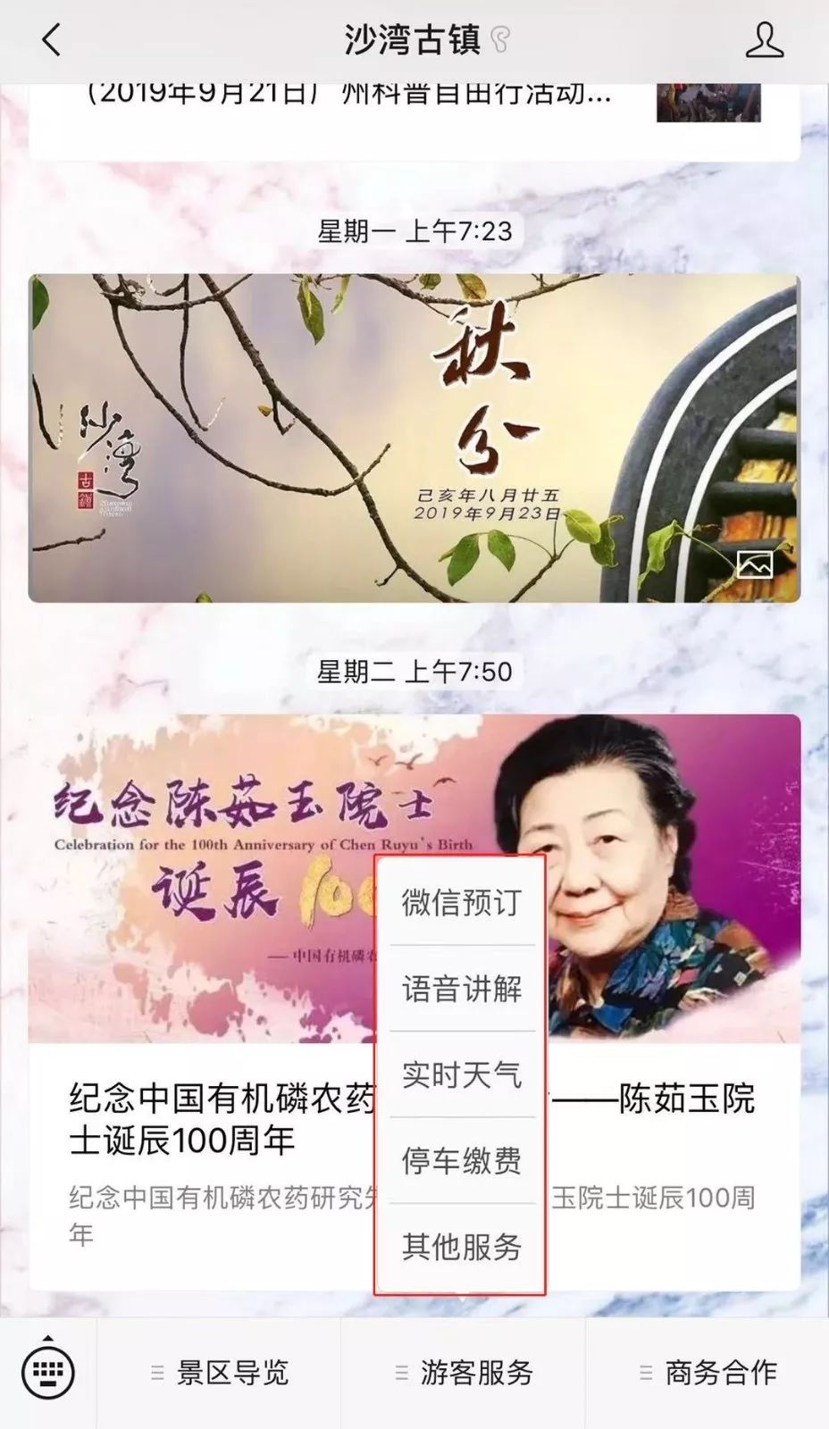 微信图片_20190926085042_副本.jpg 图片