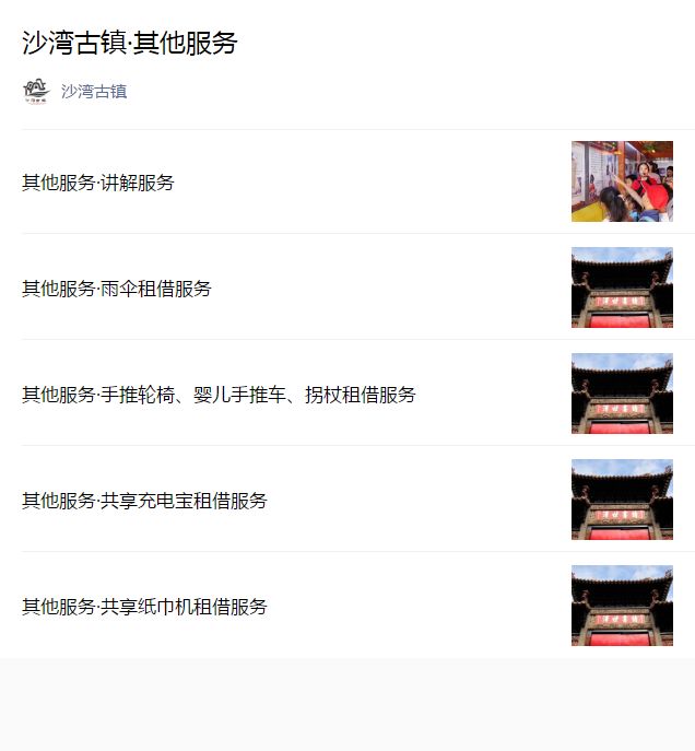 微信图片_20190926085050.png 图片