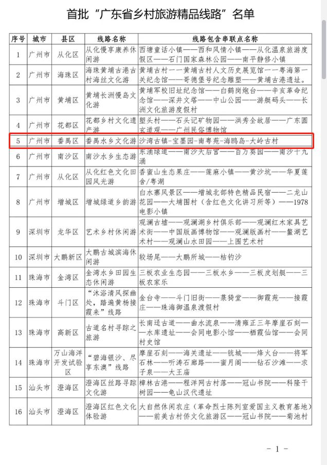 微信图片_20191019154558.png 图片