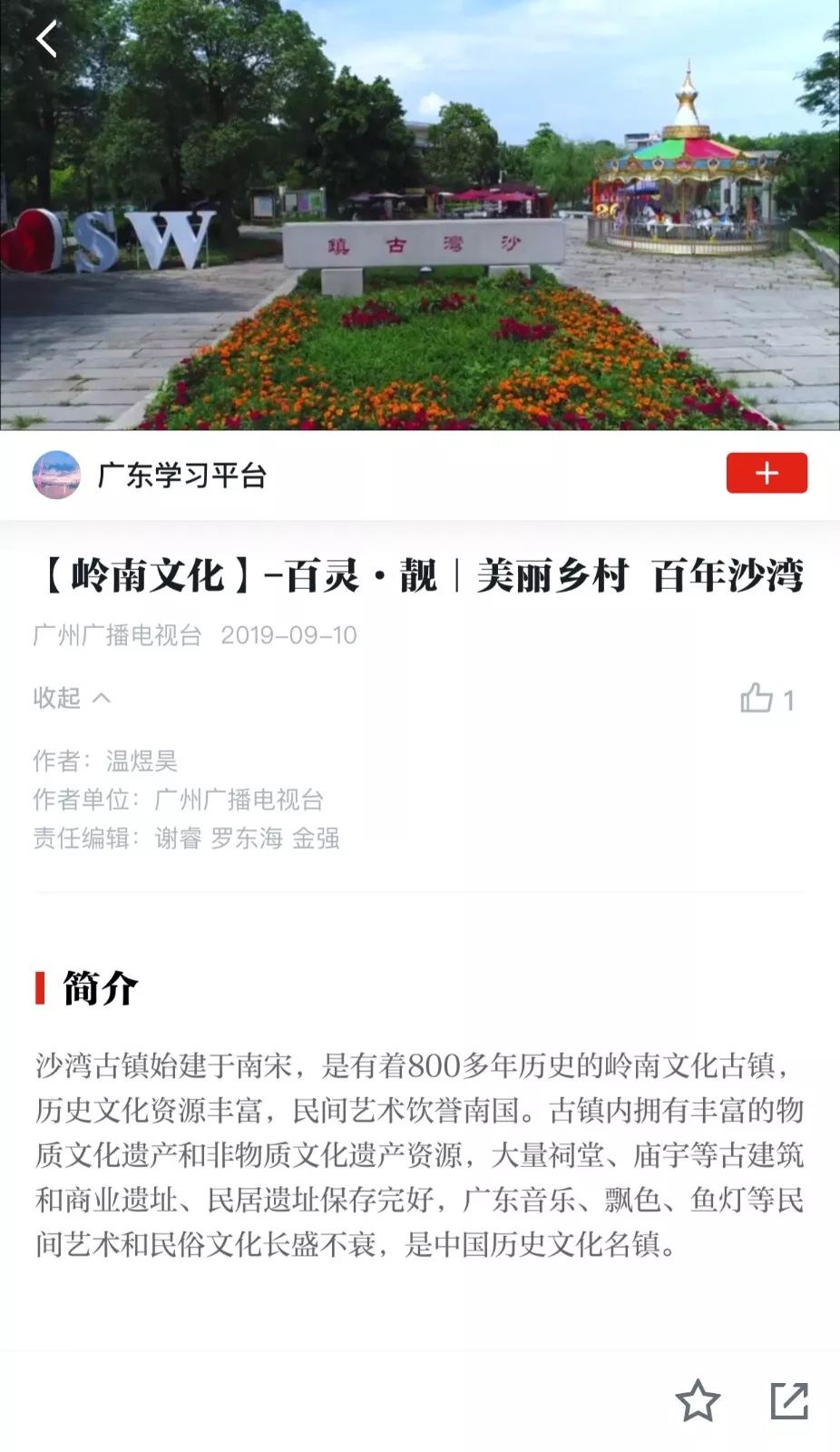 微信图片_20191019101957.jpg 图片