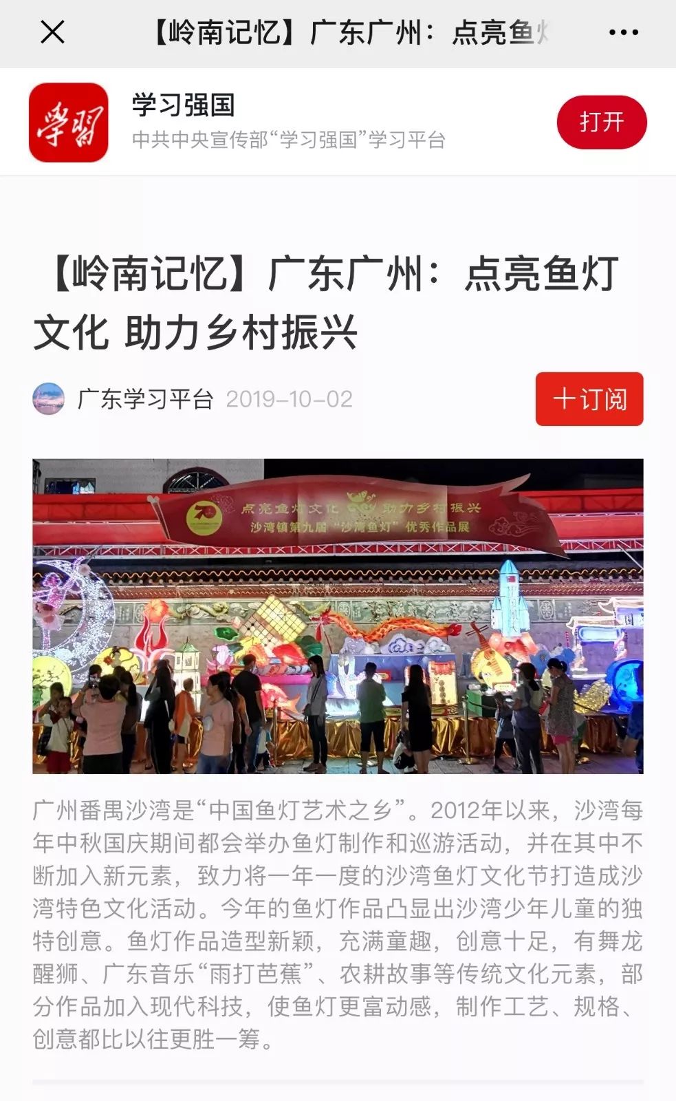 微信图片_20191019102002.jpg 图片
