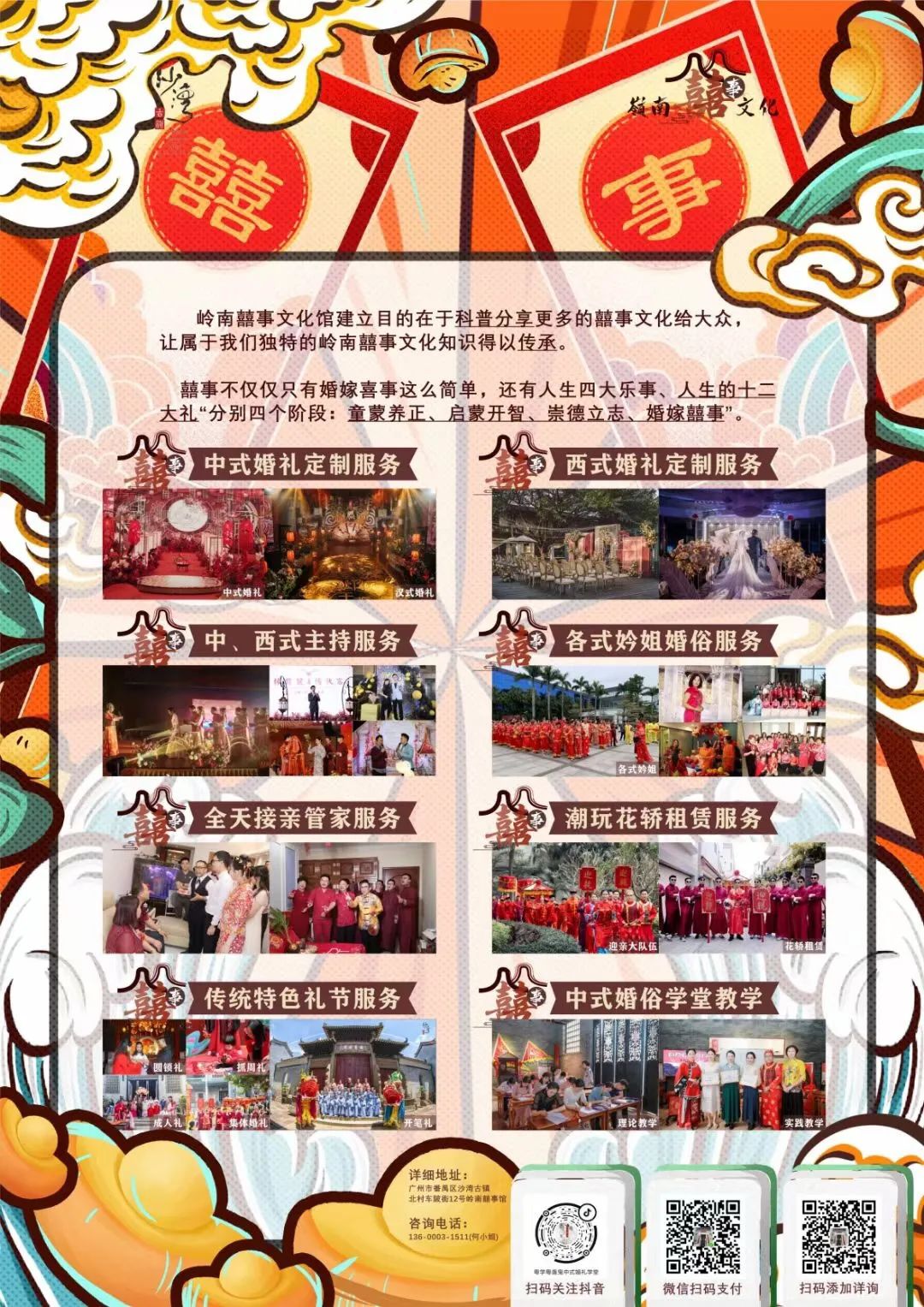 微信图片_20210805143243.jpg 图片