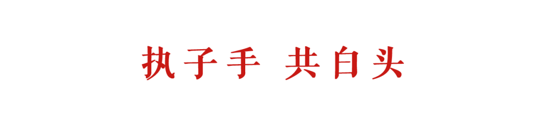 执子手.png 图片