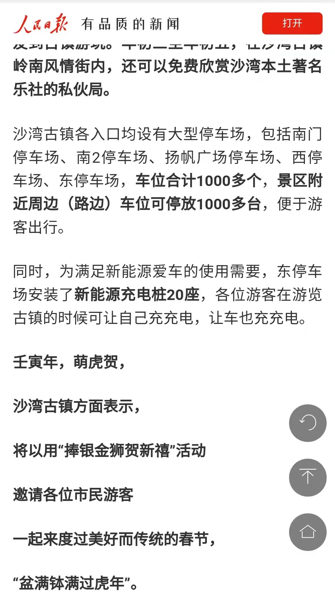 7faf3af6b6a77a65f20daed428c6fa3.jpg 图片