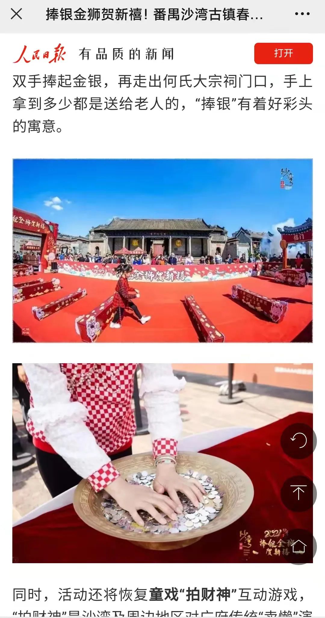1e997f239a1a0a7395c8b482d483b90.jpg 图片