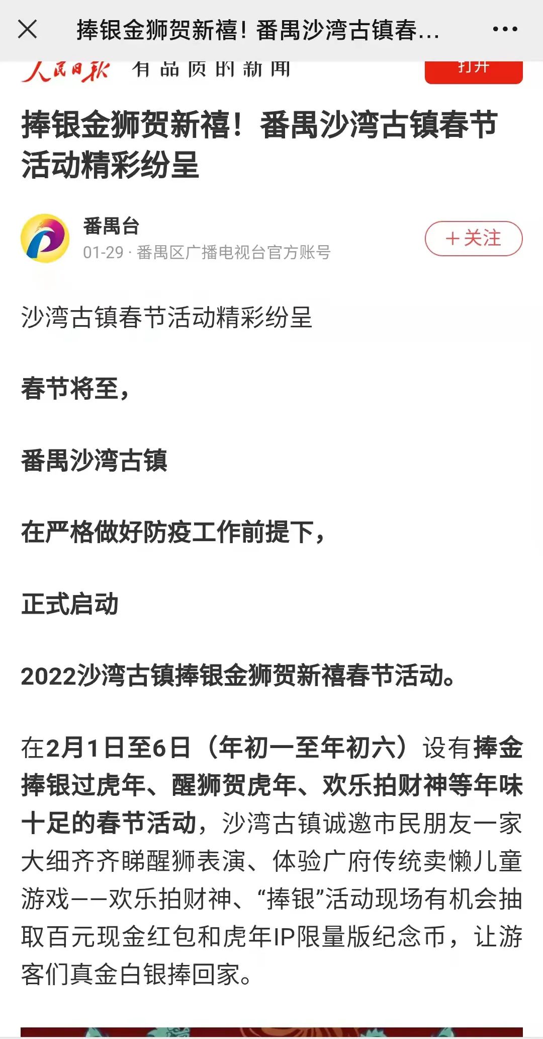 ee44b6f085ec1a2f1563f3751266558.jpg 图片