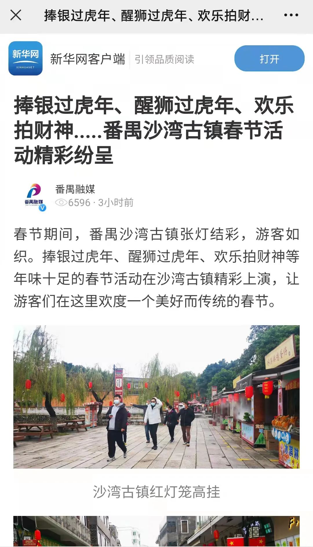 756f2fcda7b8b7f98a49fa4b9238e8b.jpg 图片