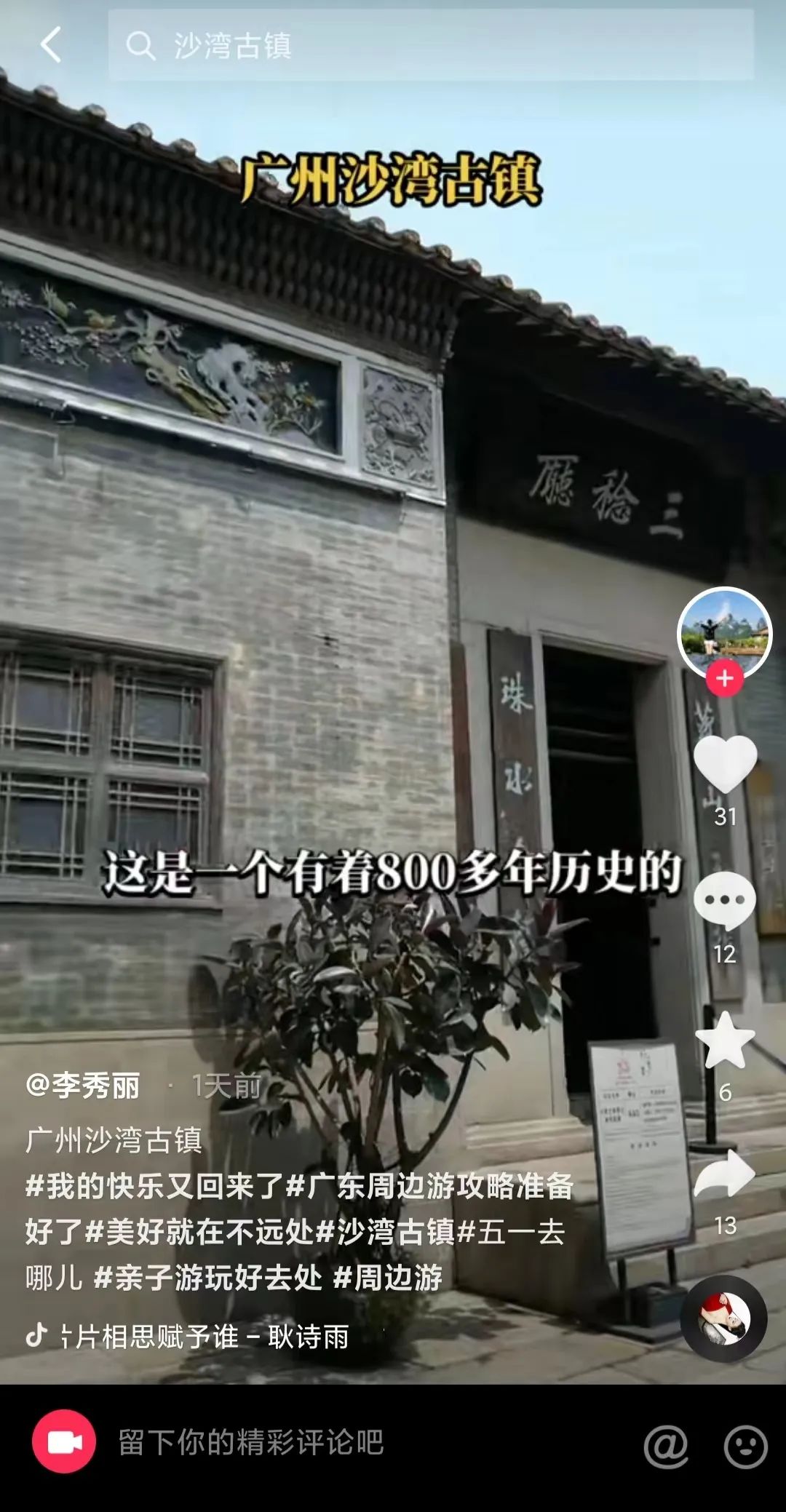 0d4df20bba724ba0cfec06bd37755d0.jpg 图片