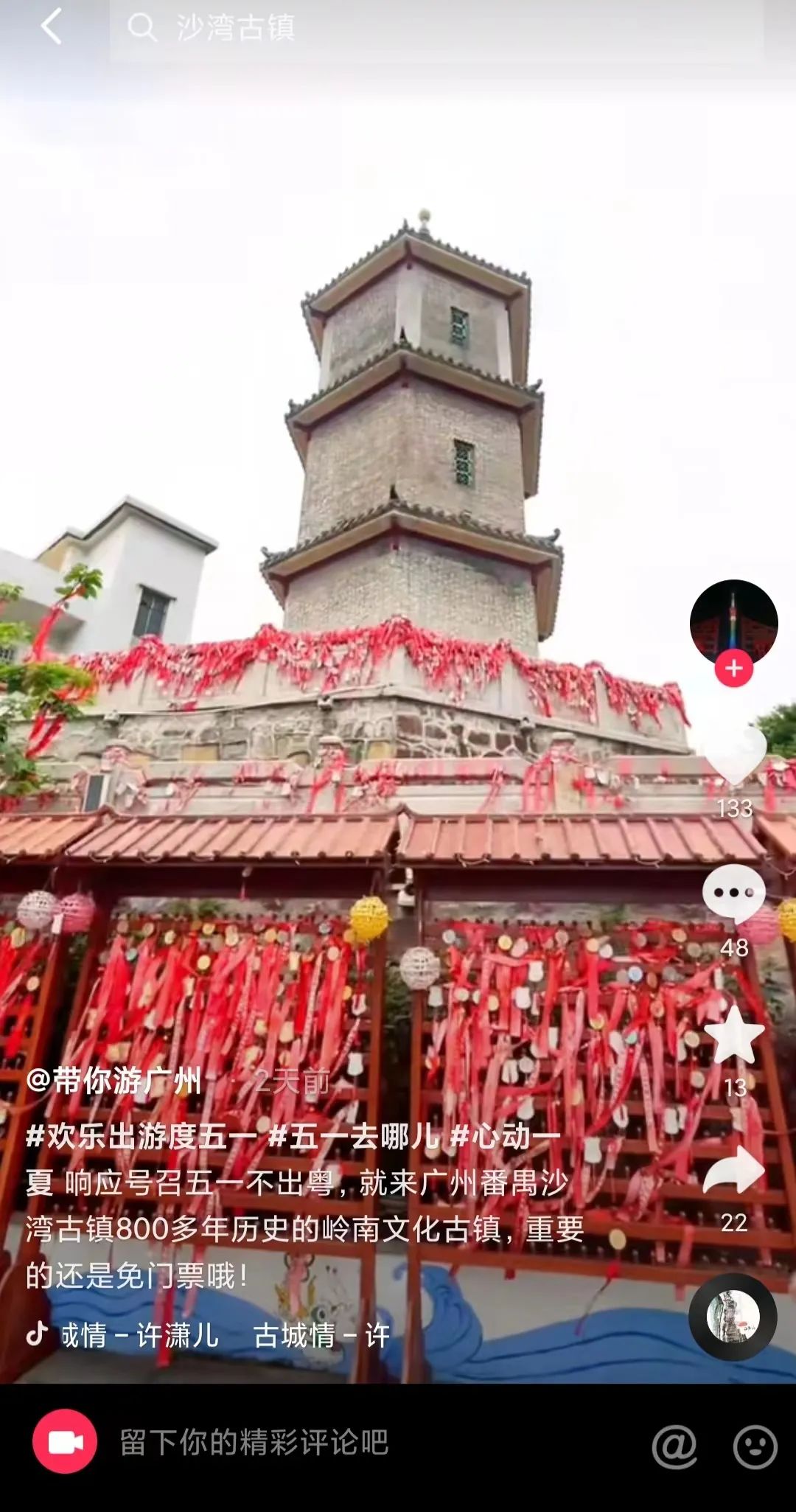 839ecf6d53500411df905809c710f1e.jpg 图片