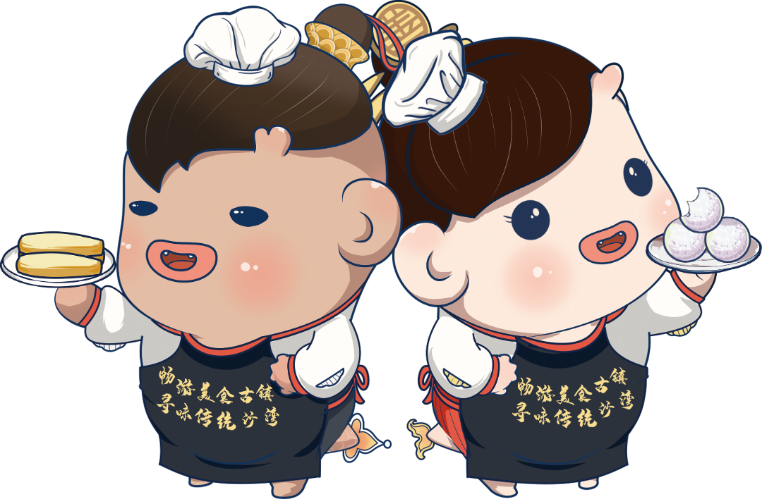 小厨师.png 图片