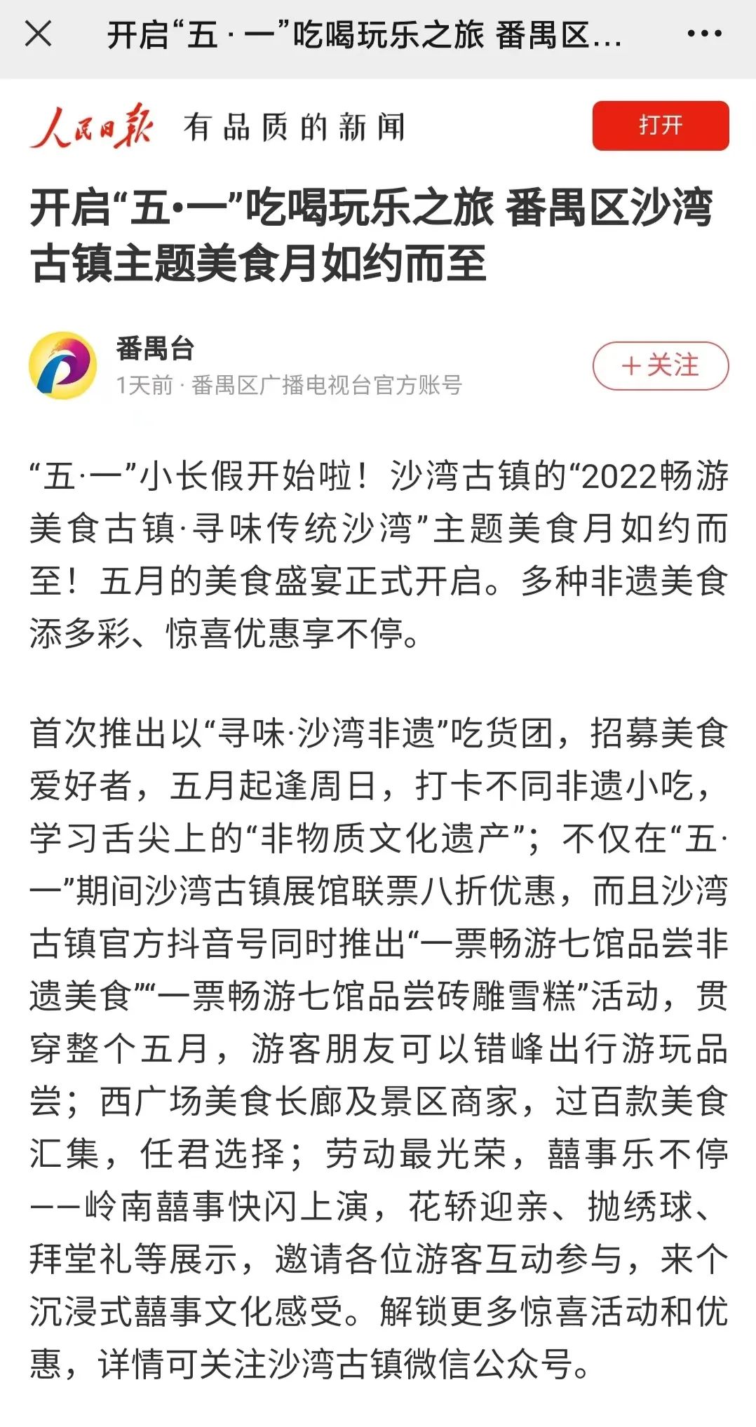 6b9503dcac33470e2b621fbcd2b79b4.jpg 图片