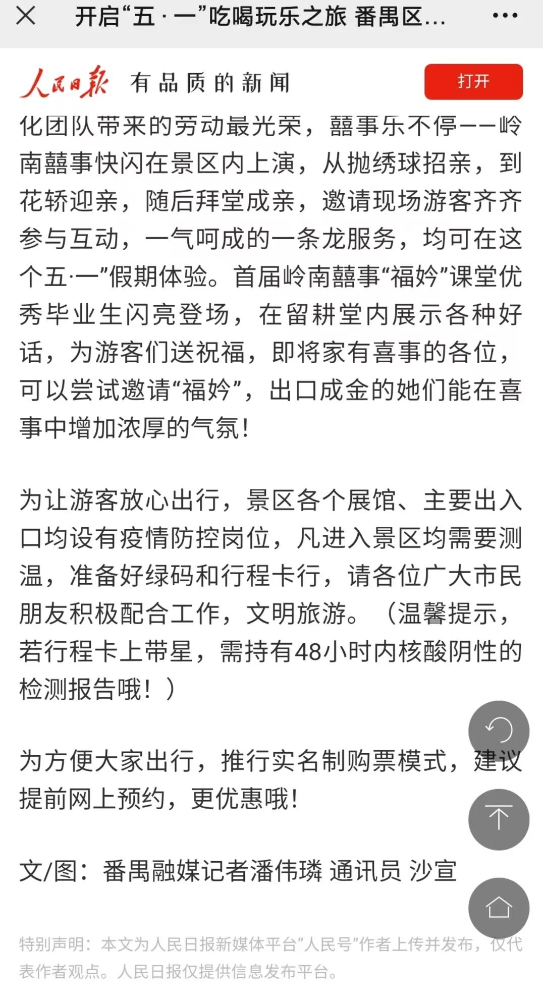 473255f9d15ea4c226565131206240e.jpg 图片