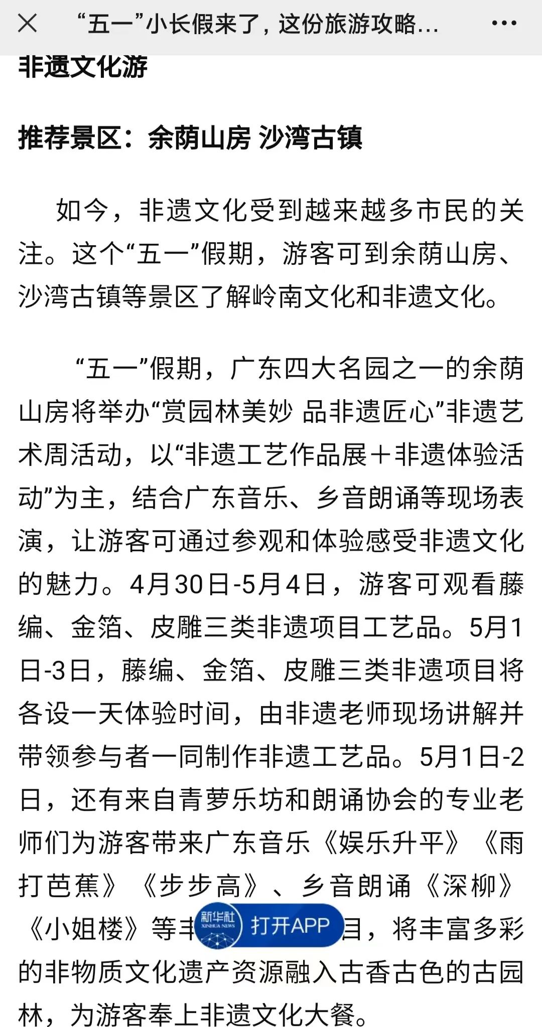 9022b7321927ba89011b46962ff65fe.jpg 图片