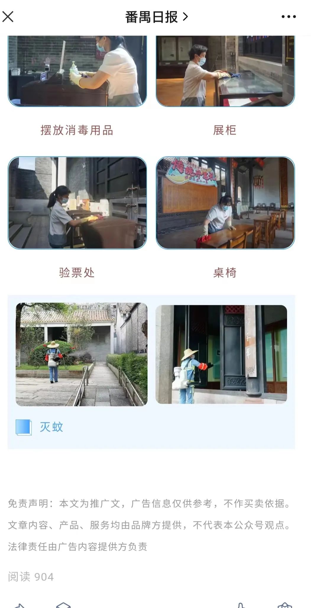 031ad377c4c69b3786fe4084ced1216.jpg 图片