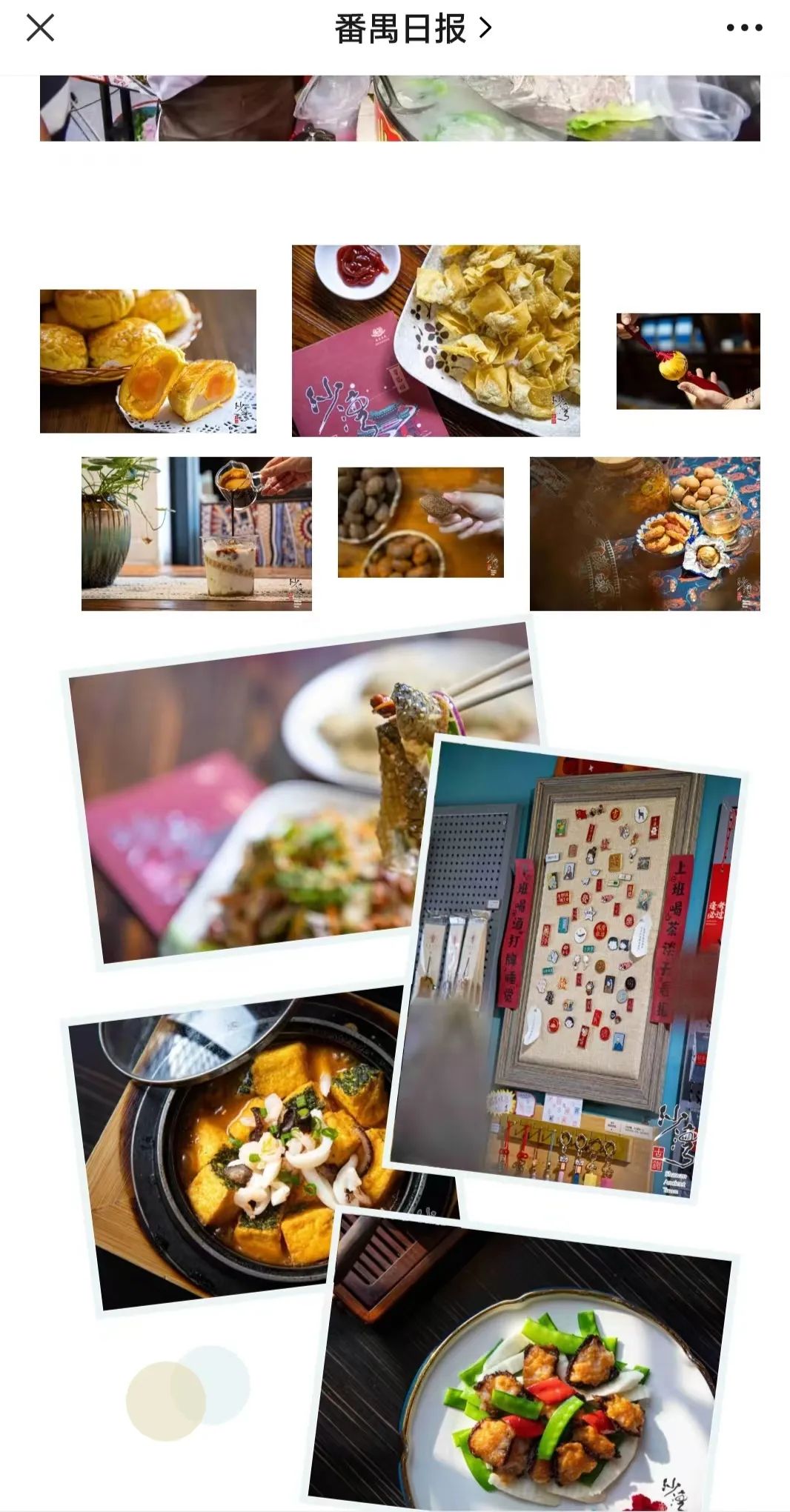 57eb51fee81758b18f4f663ec4fce6f.jpg 图片