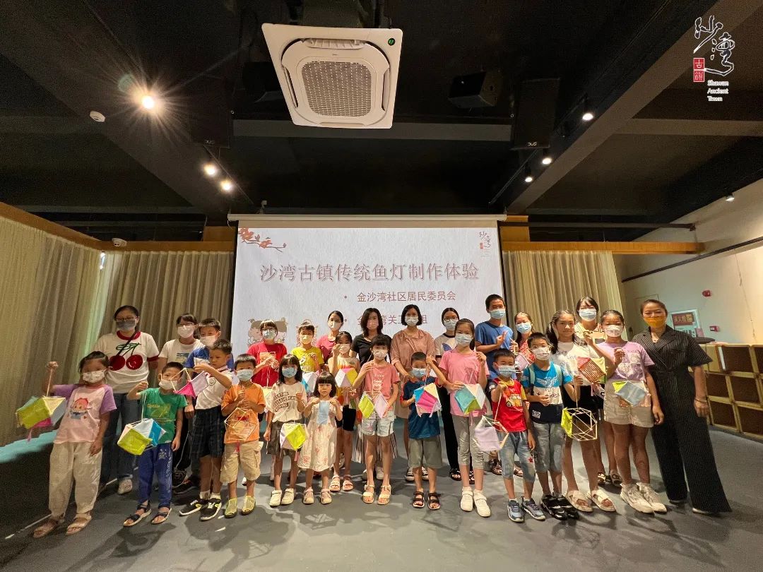 鱼灯研学游04.jpg 图片