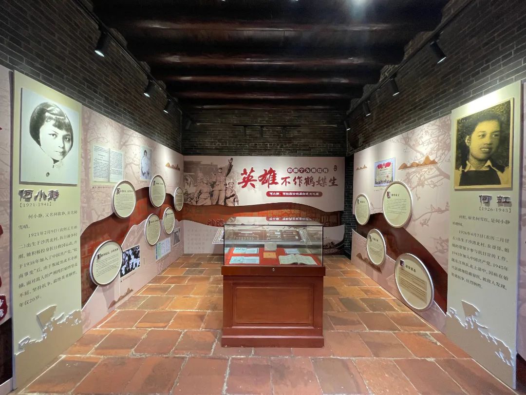 04何小静何虹20210630刘嘉璐.jpg 图片