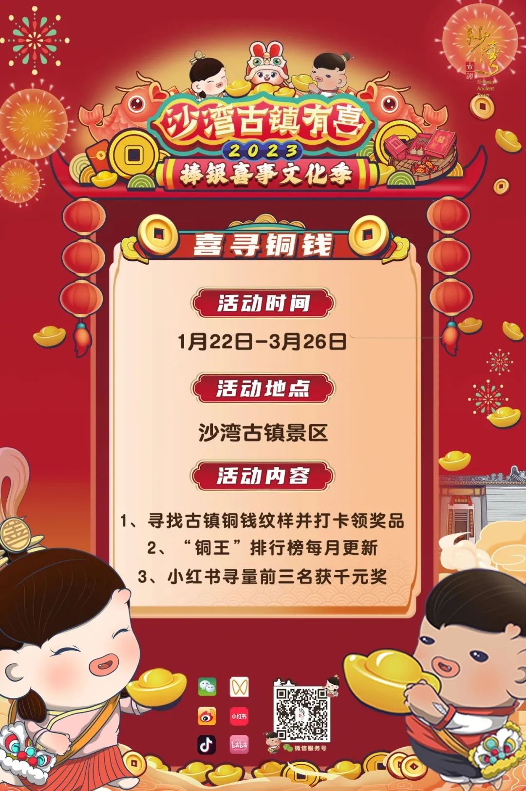铜钱.jpg 图片