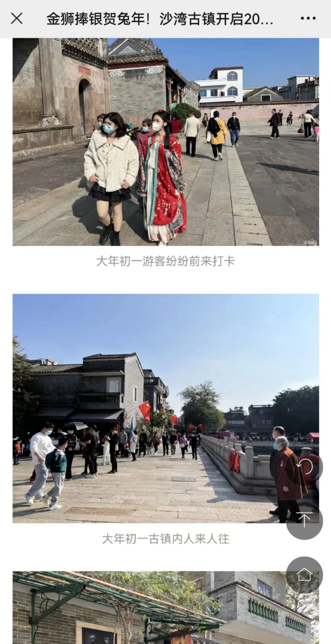 d343733119e8f4ee6c4f01620c912fe.jpg 图片