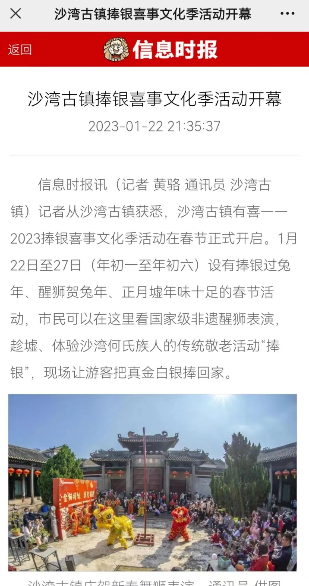 81818762cc278c917e7c6333ed75470.jpg 图片