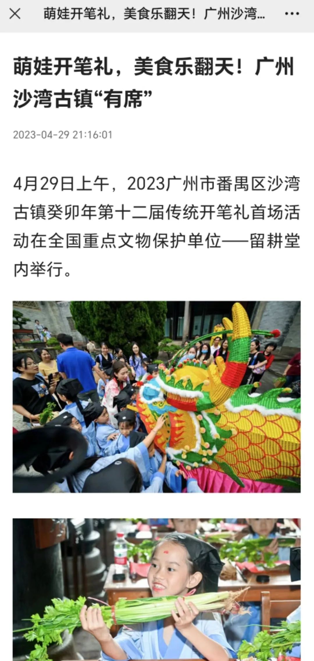 0370452aafc5ac47e75dc415456c77d.jpg 图片