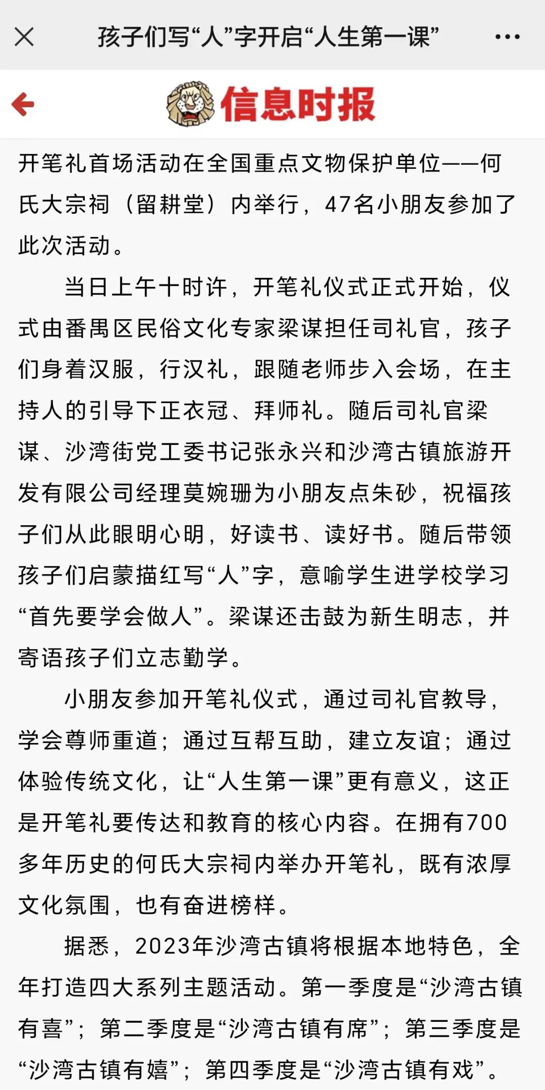 4dea8070266f97cfb6e2f3a2dccc7ba.jpg 图片
