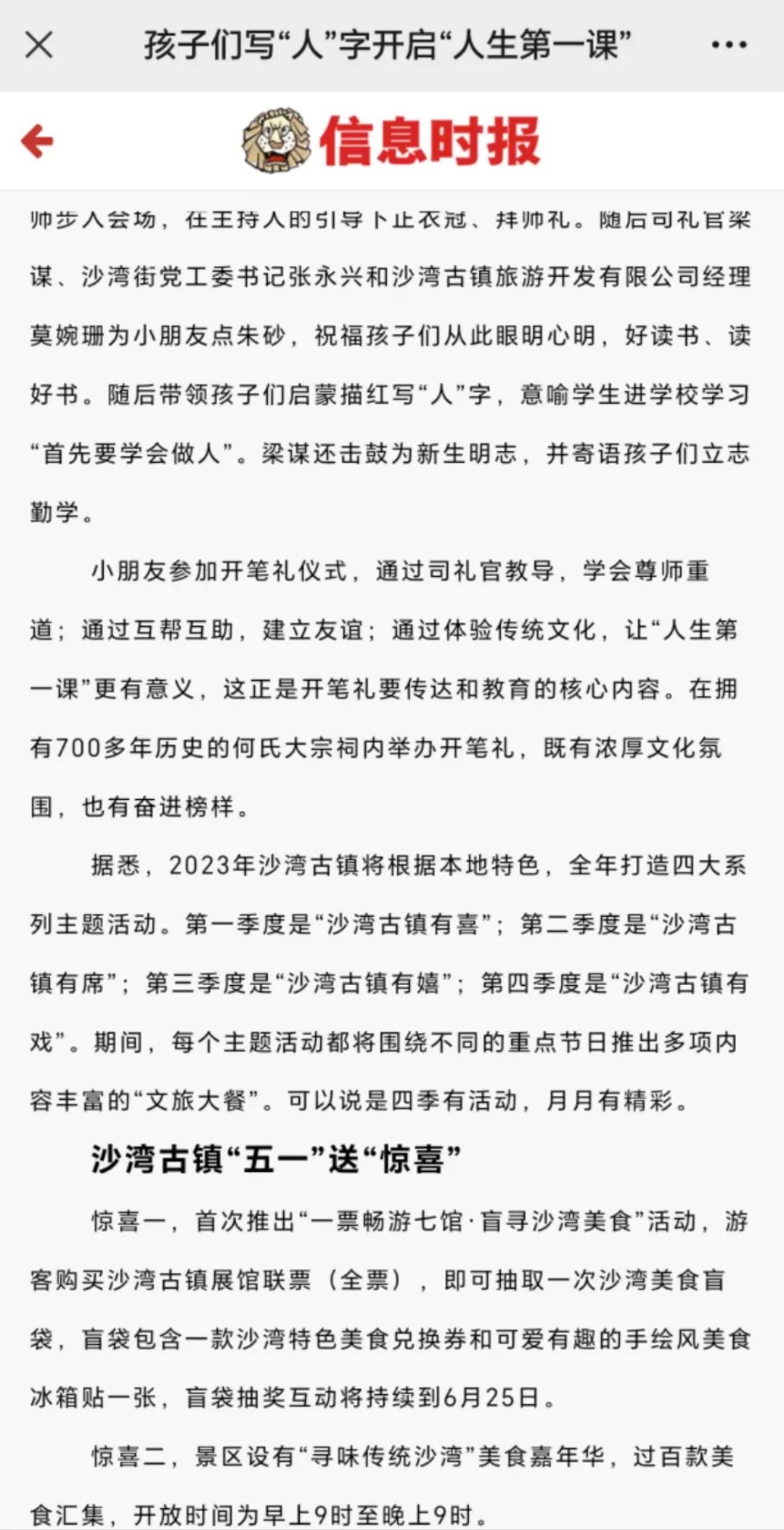 7e22de9f34bbbc4a3b3040143649cda.jpg 图片