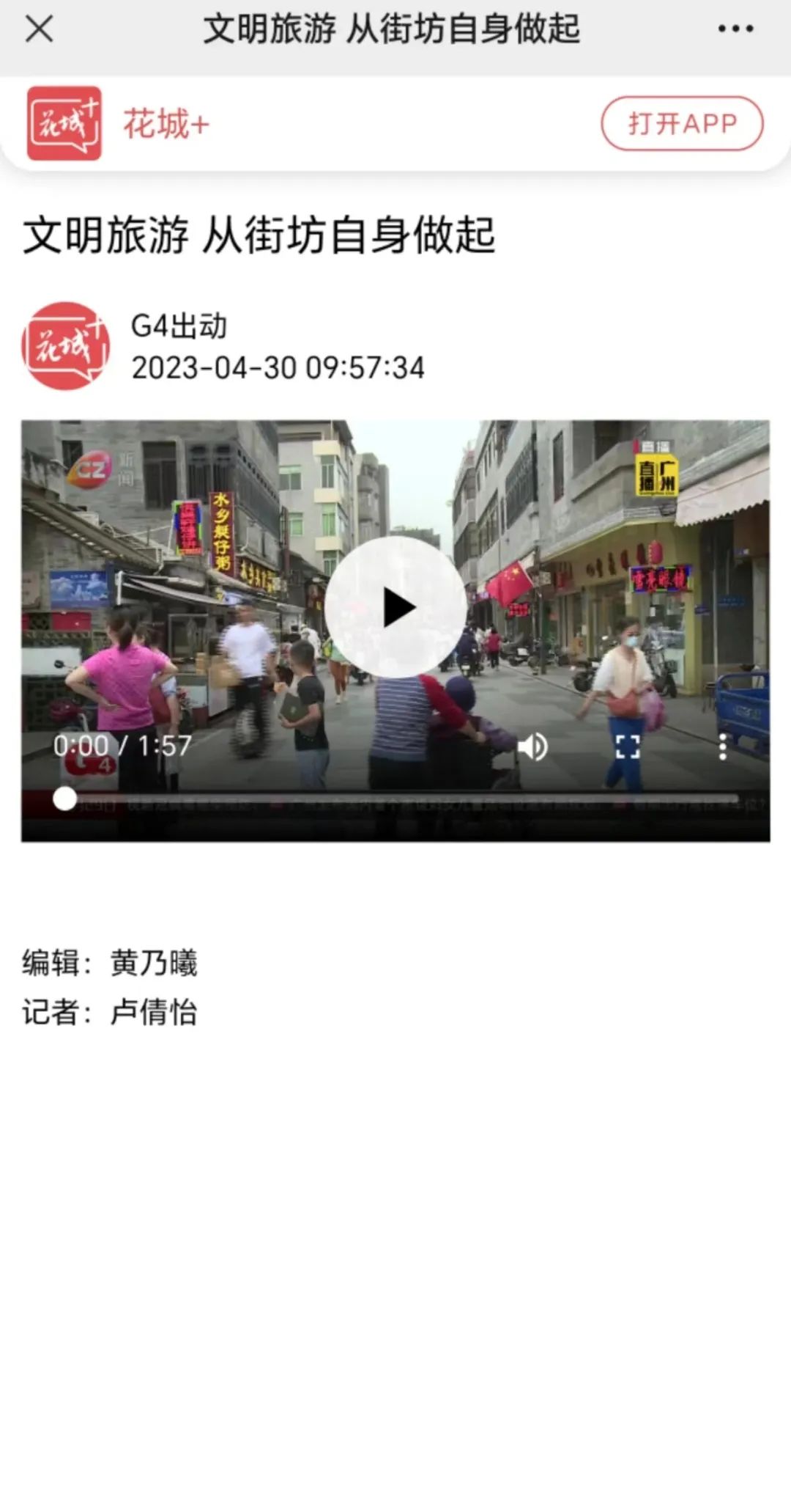 c6a08751d924b57230aa9d992480744.jpg 图片