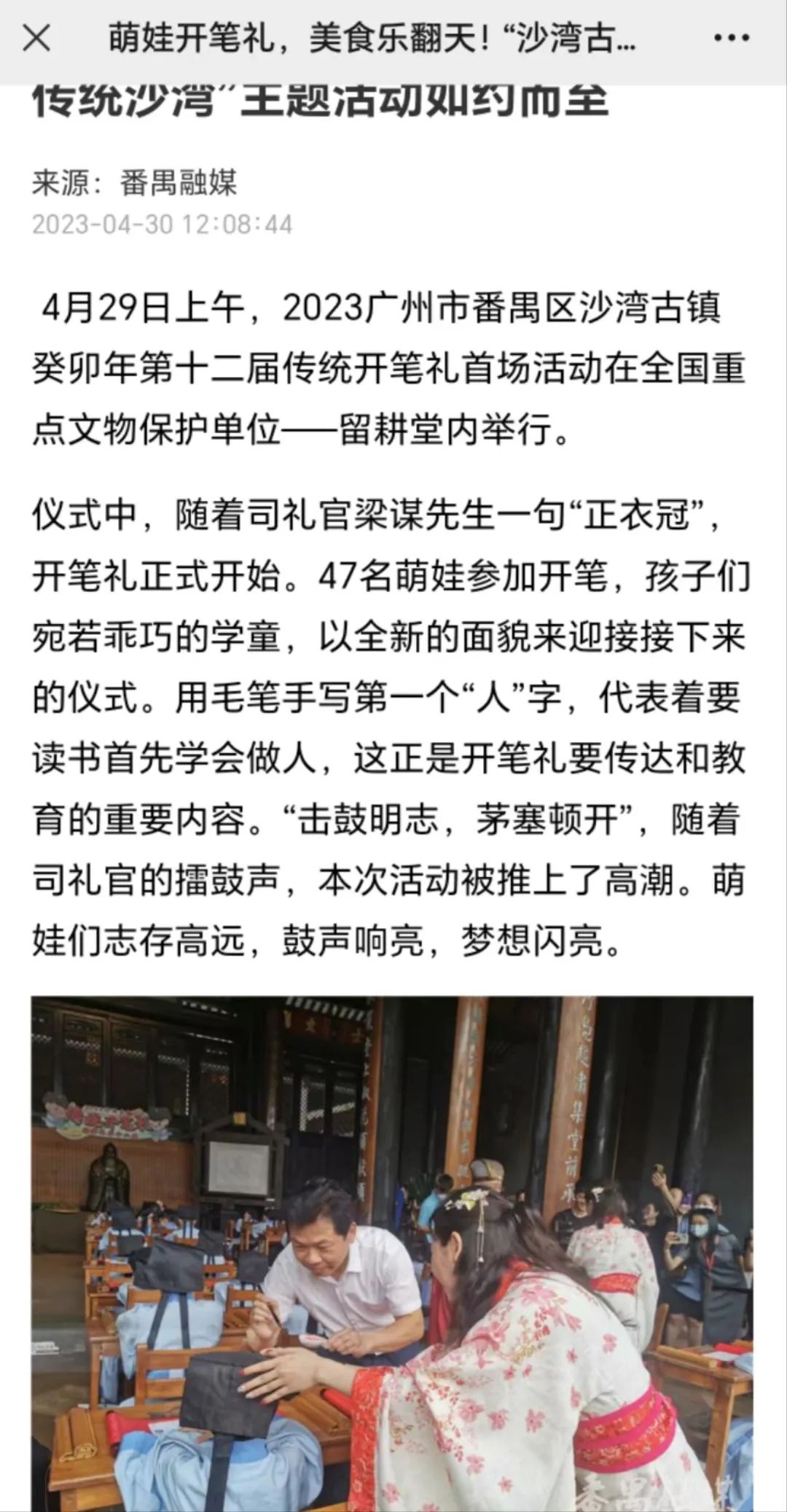 ccfbd426a60077f19e6763648f11434.jpg 图片
