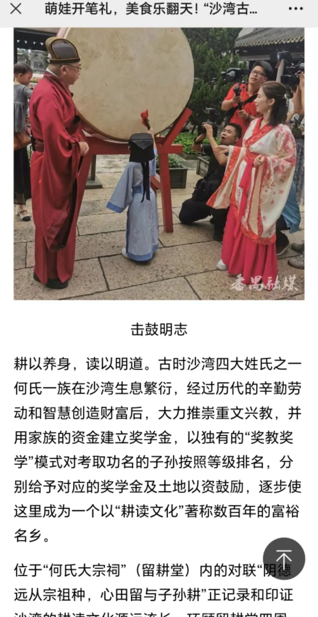 f80d6c9672451a31d018adffa315595.jpg 图片
