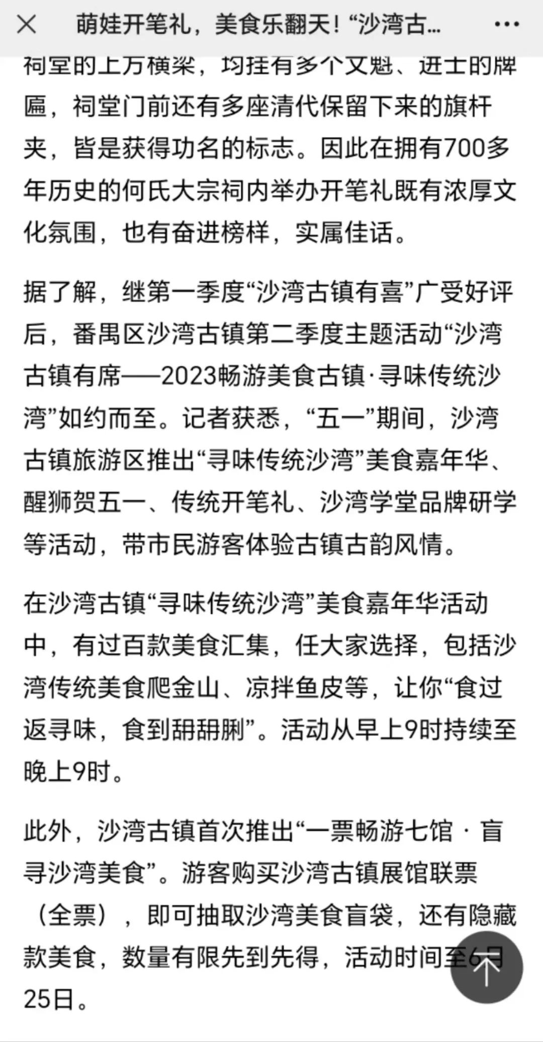82a3da3c15ea96c9c7b6fddacb38c13.jpg 图片