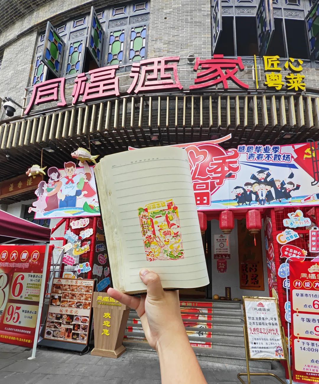 0ad3f9c1c593ae7367b9f47eeaeede4.jpg 图片