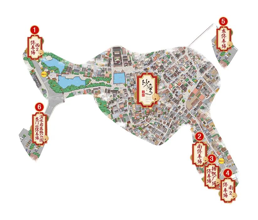 微信页尾设计(增加地址交通信息)全图0303.png 图片