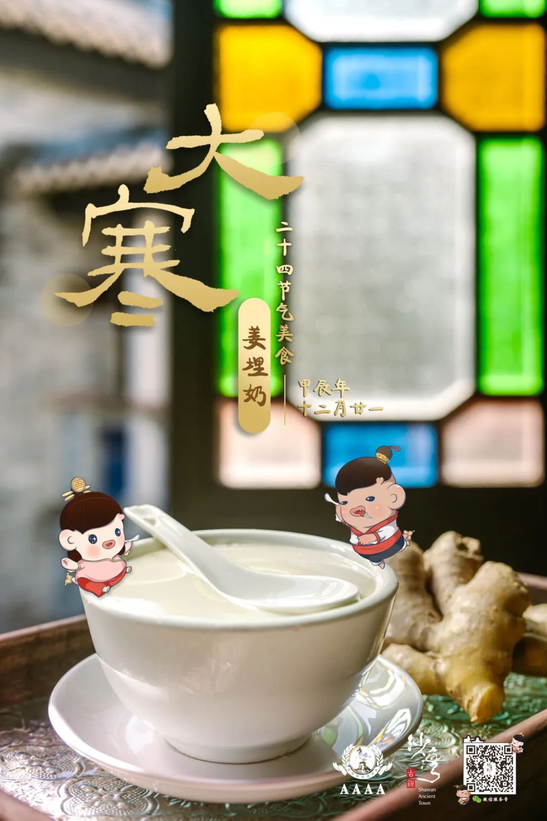 图片