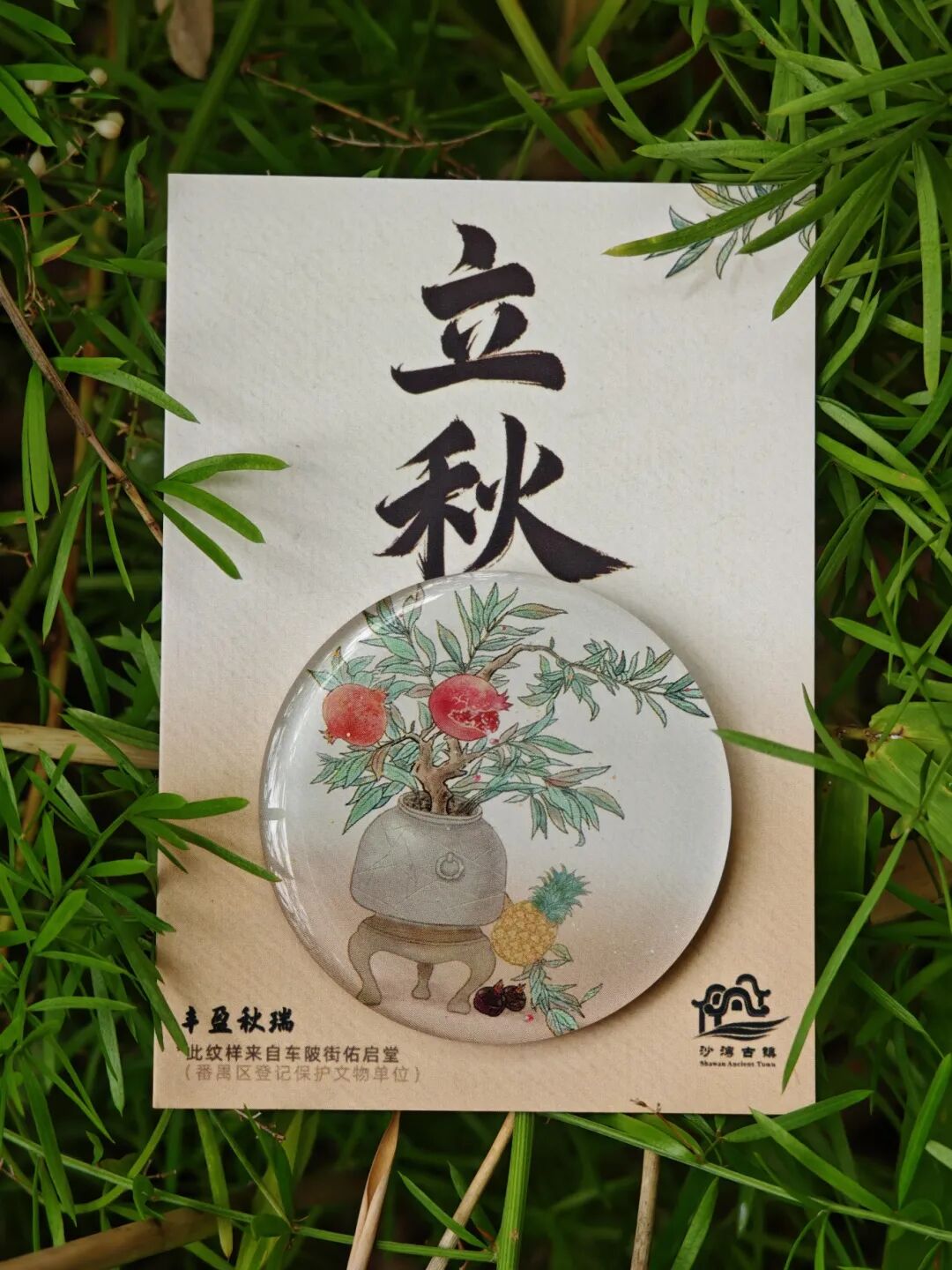微信图片_20250804151807.jpg