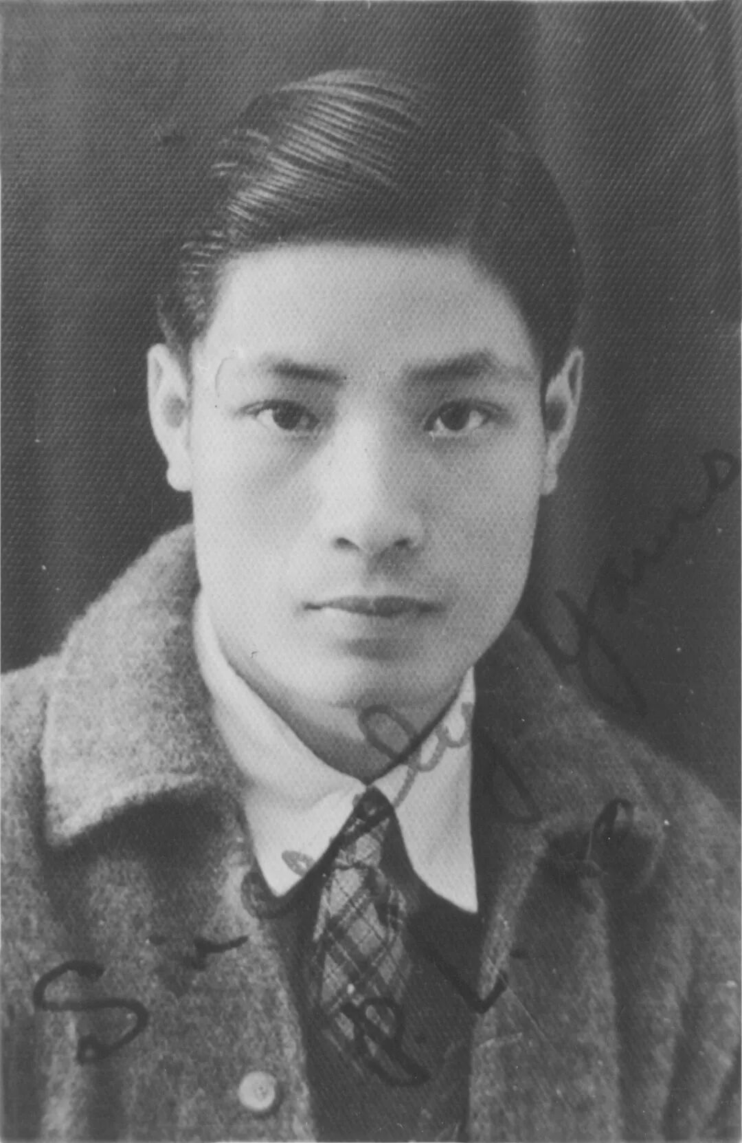 01.1940年,何炳林的西南联大学生照.jpg