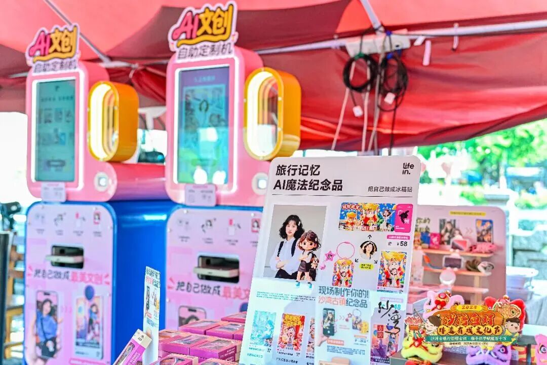 640 - 2025-12-29T163227.568.jpg