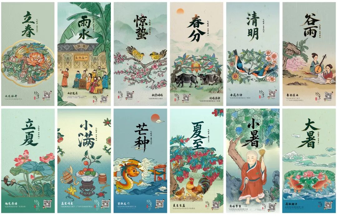 春夏.jpg
