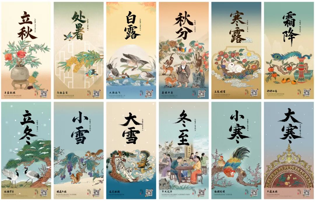 秋冬.jpg