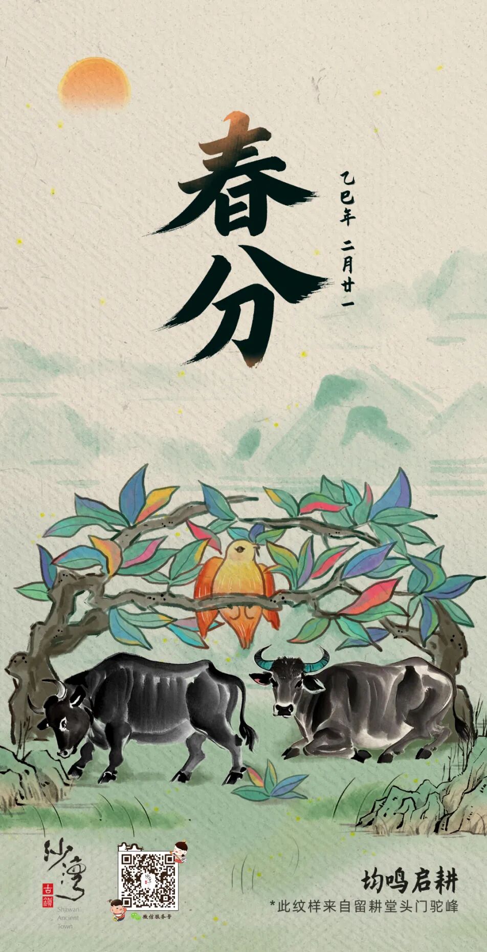 微信图片_20250718160827.jpg