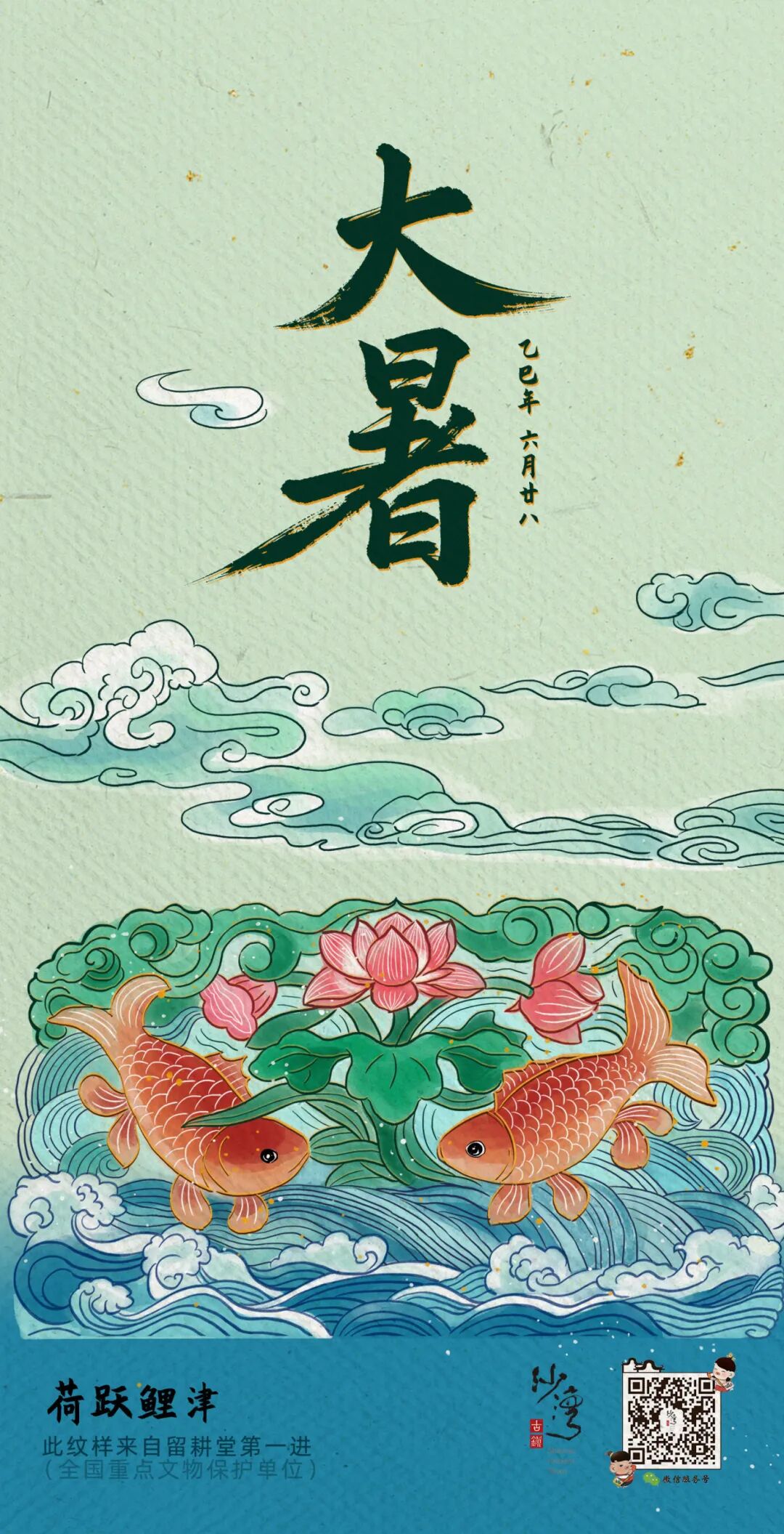 微信图片_20250620151321.jpg