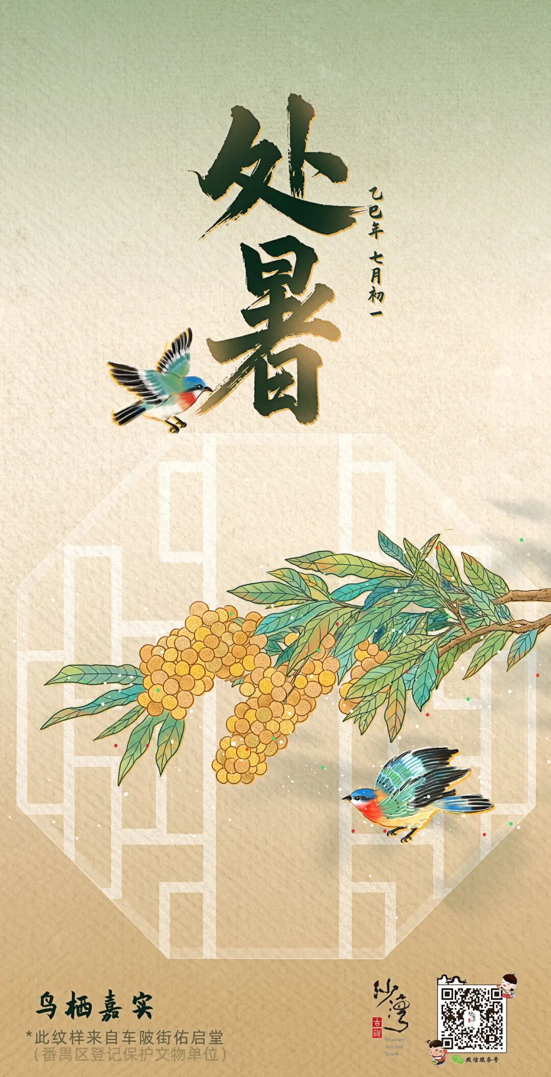 微信图片_20250804151832.jpg