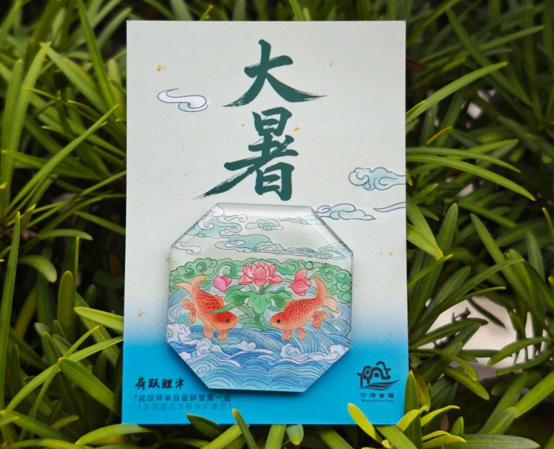 微信图片_20250718152631.jpg