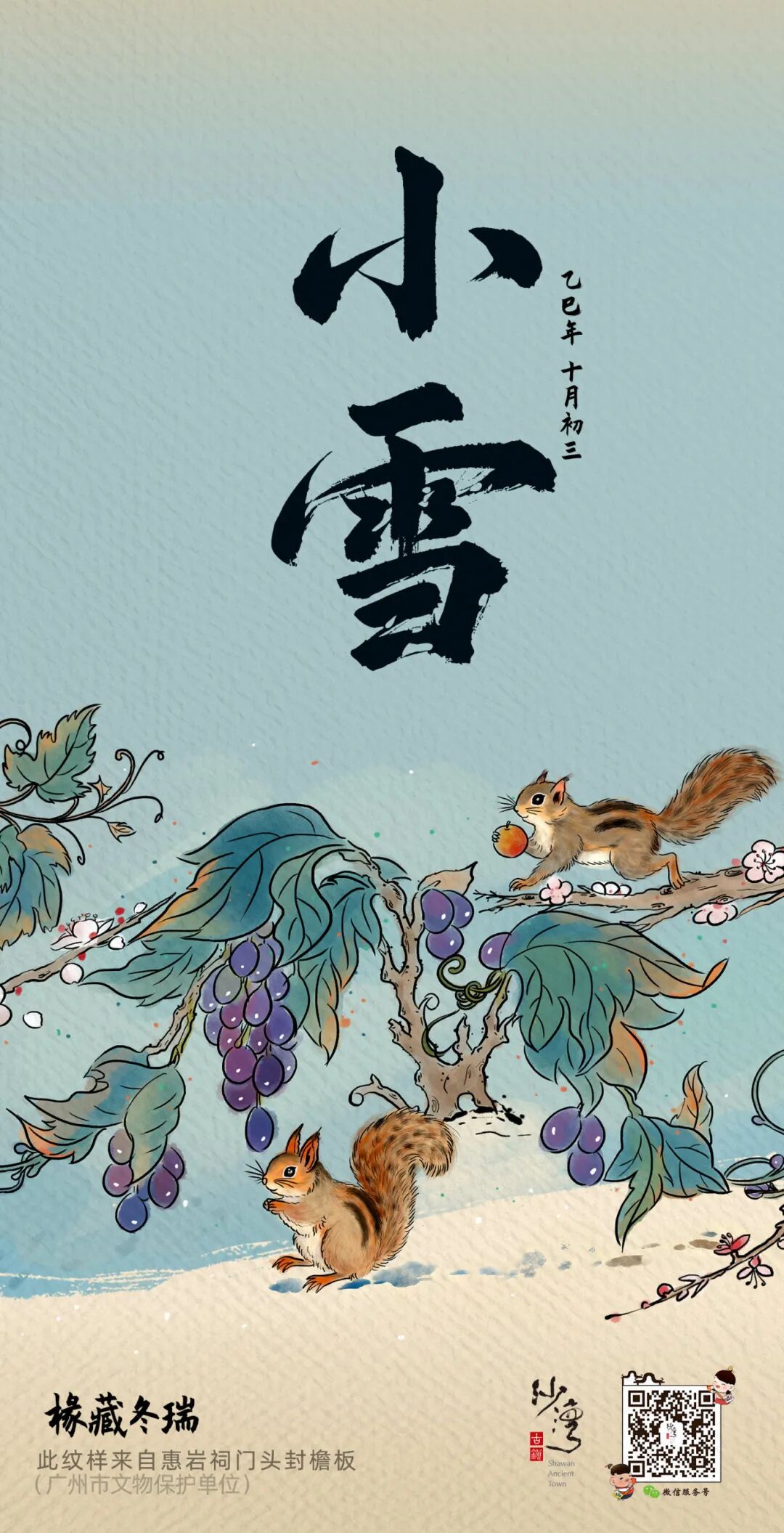 undefined 1122小雪.jpg