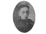 何与年